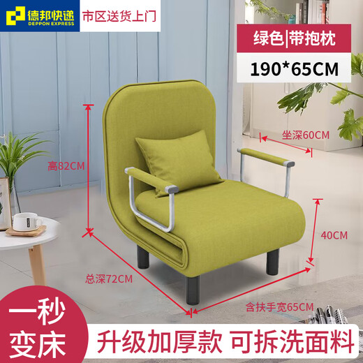 Yanlan Folding Sofa Bed Two-Purpose Living Room Small Apartment Double 1.5 Meter Wide Single Multifunctional Lunch Break Bed Home 190*65CM Gray (Including Pillows)