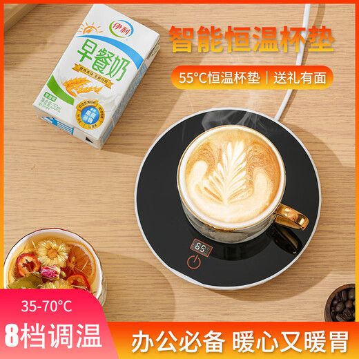 Jingyouyu Intelligent Digital Display 55 Degree Insulation Adjustable Temperature Coaster Warm Cup Pet Automatic Constant Temperature Cat and Dog Heating Artifact Upgraded Digital Display 3 Gears Increase Plus 45-65 Third Gear 2