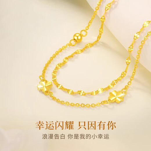 BXE Lucky Four-leaf Clover Gold Bracelet for Women Double-Layer 999 Pure Gold Transfer Beads Hand Accessories Light Luxury Holiday Gift Double-Layer Four-Leaf Clover Bracelet 0.07g