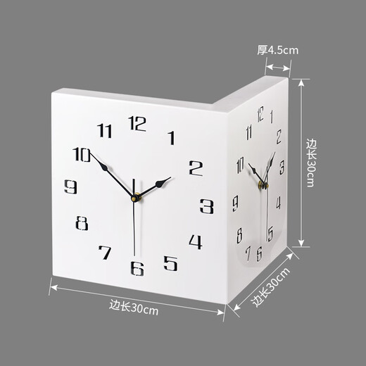Zhuangshu reloj de pared de doble cara esquina de moderno simple de moda personalizada esquina de reloj de reloj silencioso pared de reloj de dos lados 9195 blanco