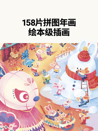 Mignon lapin mignon printemps calendrier à double face puzle bébé toys mignon lapin printemps calendrier double face puzzle