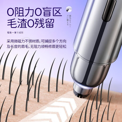 OENUXCRA Electric Eyebrow Trimmer, Eyebrow Shaper, Eyebrow Artifact for Men and Women, Electric Eyebrow Trimmer, Eyebrow Shaving Knife, Lip and Nose Hair Beginner Eyebrow Trimmer, Fully Equipped, Upgraded Movement + Floating Dual Blade Heads + Eight Times Speed + Soft Fill Light