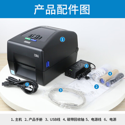 TSC Table Half RFID Electronic Label Imprimante Ultra-High Fréquence Flexible Metal Resistance UHF Machine à barres à barres auto-adhésive