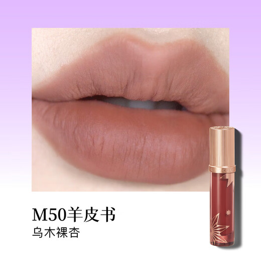 girlcult构奇情话唇霜M58哑光雾面唇釉M50显白唇釉M63苗疆巫女系列M68女 M67灵芝[陶土橘棕]/亚裔日杂