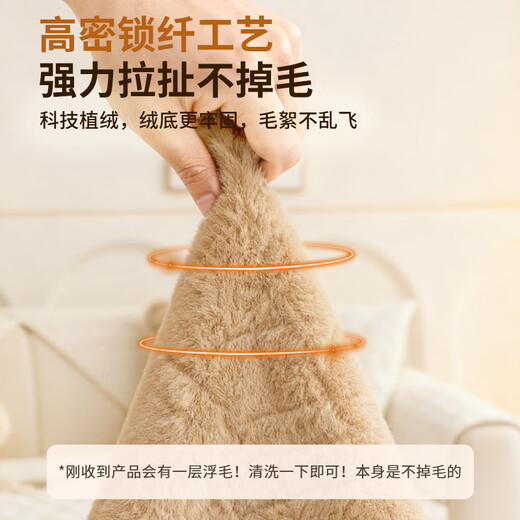 MUJI Rabbit Plush Sofa Seat Cushion Autumn and Winter Warm Sofa Cover Pad Anti-Slip Premium Cover Coffee Color 90*160cm