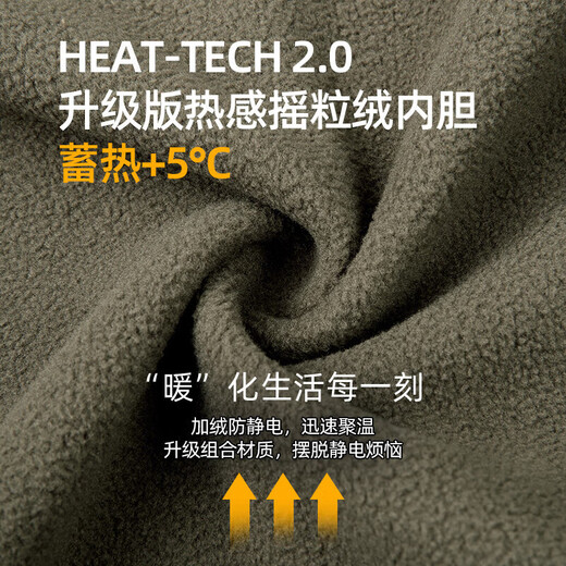 Camel Jacket Men's and Women's Three-in-One Jacket Thickened Outdoor Windproof Mountaineering Clothing Autumn and Winter M13CA49123