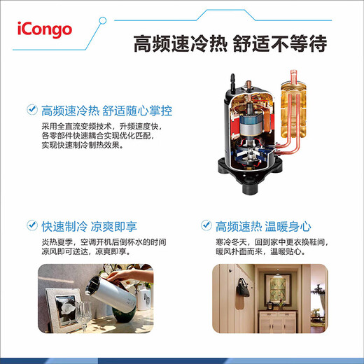 Chigo central air-conditioning one-to-four/one-to-three/one-to-five one-to-six duct machine commercial household full DC frequency conversion first-level energy efficiency smart clean embedded air-conditioning multi-split 4 HP first-level energy efficiency Meizhi compressor one-to-three