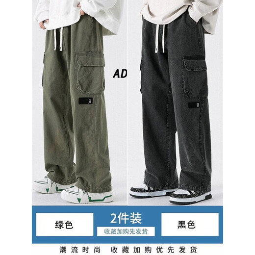 Bo Mingchen American high street overalls men's autumn and winter loose trendy straight wide leg Korean style sports casual thickened pants men's green L recommended 100-120Jin Jin equals 0.5 kg