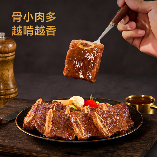 京东京造 海盐黑椒牛仔骨880g整切非拼接 牛肉牛肋条西冷菲力牛排