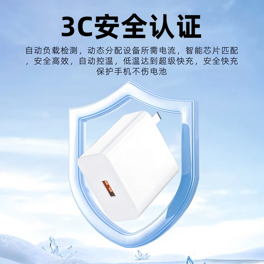 Jingdong Express Suitable for Huawei 120W super flash charging head charger mate60 p50p40nova1130pro Honor 70 mobile phone plug flash charging set genuine suitable for 120w fully compatible fast charging head + 2 meters pure copper fast charging cable