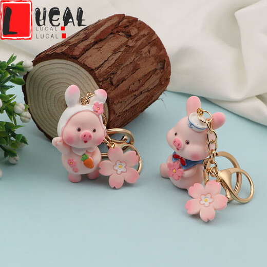 LUCALY pig little butt keychain girl heart internet celebrity keychain cute pink pig doll female Korean version bag pendant creative trendy gift bag pink pig