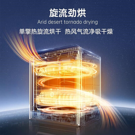 Panasonic dishwasher built-in home 13 sets of large-capacity replaceable panels high-end smart touch screen NP-WT3W1ZX