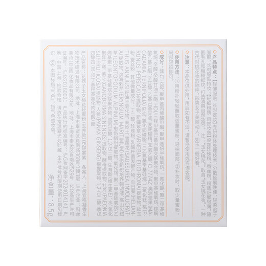 Hua Xizi Double 11 ready-made good complexion setting powder 05 yellowing, oil control, brightening multi-skin makeup 8.5g