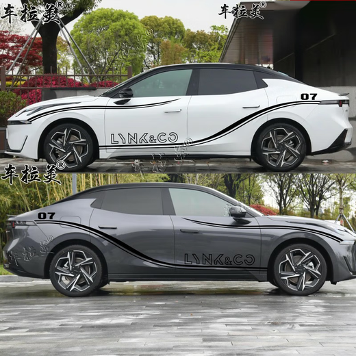 Cangsu is suitable for 24 Lynk & Co 07emp car stickers, pull-up decorative stickers, personalized modified body color strip stickers, sports stickers, sports waistline models, black ordinary