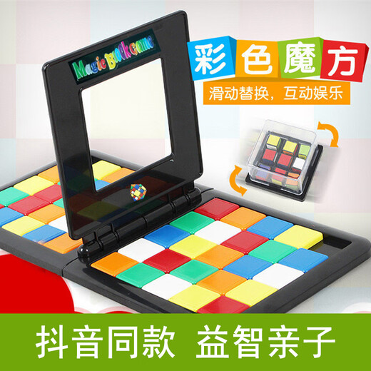 Jiayile Huarong Road Battle Rubik's Cube Sliding Puzzle Grundschüler Doppelte mobile 8-12 Jahre alte Spiel Kinderspielzeug Tetris