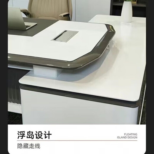 New high-end paint boss desk designer modern simple boss desk fashion president executive desk 1.8 meters left side cabinet