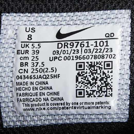 耐克Nike女鞋女子新款运动鞋TECH HERA老爹鞋减震跑步鞋DR9761-101 DR9761-101 37.5