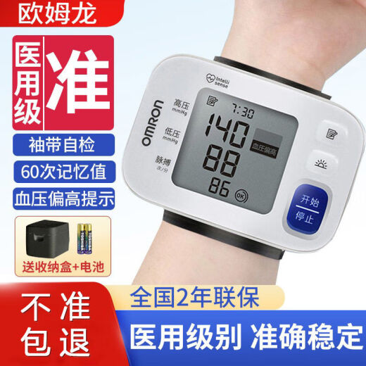 Omron [Store Direct Store oficial] Monitor electrónico de presión arterial para el hogar personas de ancianos inteligentes con portabilidad de muñeca de alta precisión 6182 HEM-6160 [Modelo de muñeca clásica]