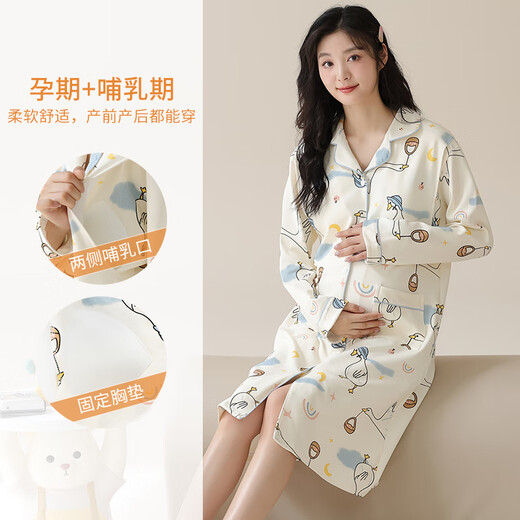 帕兰朵带胸垫月子服睡衣女春秋纯棉产后孕妇哺乳怀孕中长款待产裙 A11991+DK1008 女：XXL