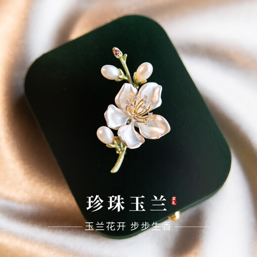 Jingli Jingda magnolia brooch, high-end women's exquisite niche freshwater pearl birthday gift for women, exquisite, high-end and practical, white magnolia brooch, exquisite gift box