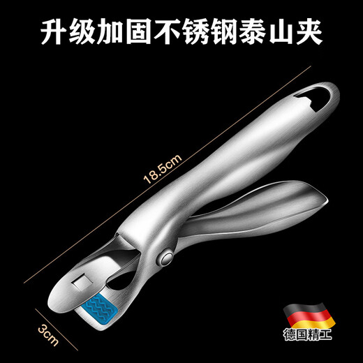 304 stainless steel anti-scalding bowl clamp, steamed vegetable clamp, plate clamp, bowl clamp, kitchen anti-slip Taishan clamp, 304 steel extra thick version