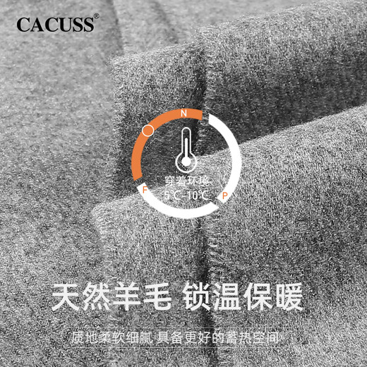 CACUSS wool scarf men's winter solid color versatile neck guard knitted cold-proof scarf high-end gift box birthday dark gray