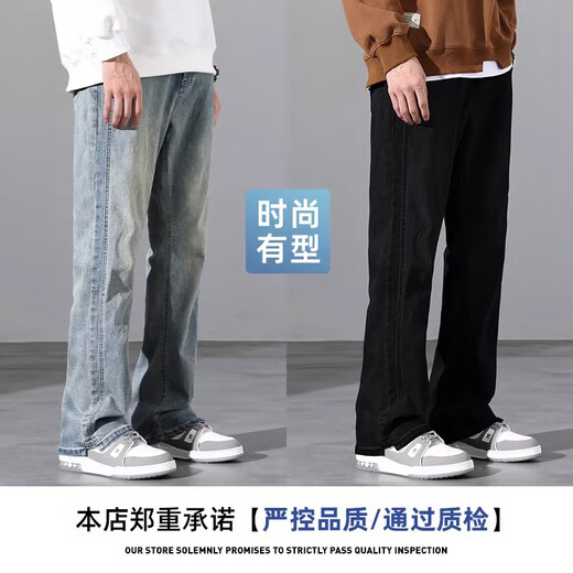 真维斯（Jeanswest）牛仔裤男美式复古高街2025春夏季直筒宽松微喇蓝色显瘦男士长裤子 9901怀旧蓝 L