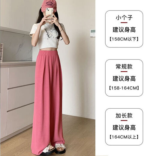 Veox Pantalon Summer Femmes Abricot Color Ice Silk Pantalon à jambes larges pour les femmes 2025 Nouveaux pantalons décontractés à la taille haute fine pour les femmes Black [Modèle 15916cm] RELALING M [91100jin [Jin est égal à 0,5 kg]]]