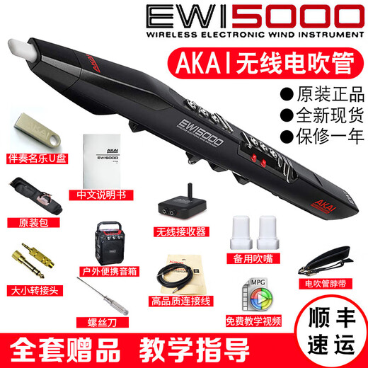 
OODI's new imported AKAI 5000 [official] Hair tube Yajia SOLOC electronic blow tube flagship model package one black standard + soft bag