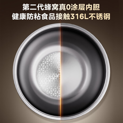 Midea rice cooker 0 coating household 3L rice cooker stainless steel uncoated honeycomb liner 2-3 people IH heating smart multi-function rice cooker HC3050S government subsidy