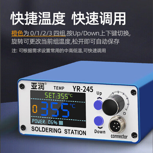 Yarun electric soldering iron digital display 200W soldering iron constant temperature adjustable temperature home repair welding gun repair tool electric Luo iron soldering station