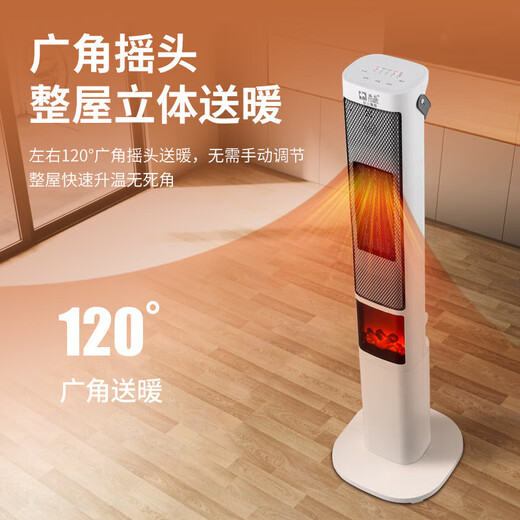 Heater fast heating air heater electric heater household energy-saving hot air fan bedroom heating stove simulation flame basic version mechanical 700mm
