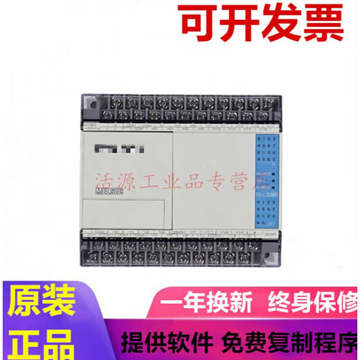 Applicable PLC controller FX1S-30MR-001 30MT 20MR 20MT 14MR 14M original FX1S-30MR-001