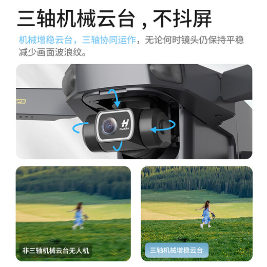 Xiaomi Photographie aérienne Drone 360 ​​Obstacle Évitement