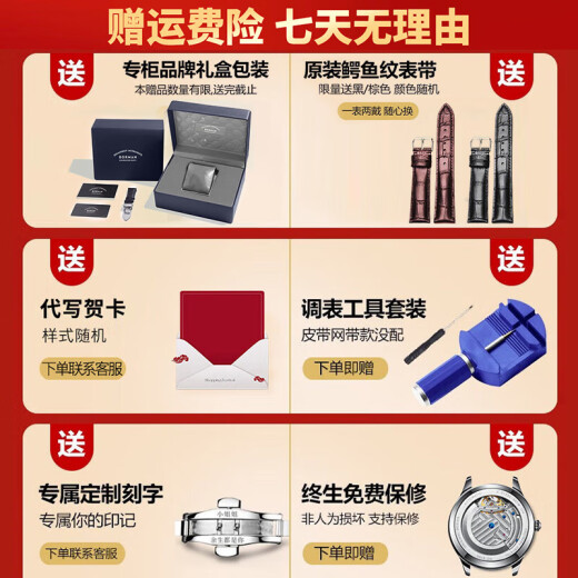 柏曼官网德国认证品牌手表男机械表全自动男士手表日历夜光防水男表 【SF】3882玫壳白面-间钢带 39mm