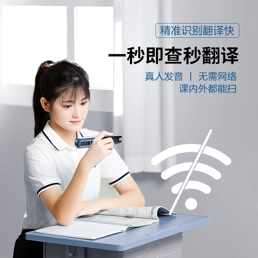 小天才X50点读笔 离线扫读翻译全科智能学习机通用英语小学生初高中 便携单词典同步课程 AI百科问答 小天才Q8蓝128G拍照解题/视频精讲/同步学习 点读笔 小天才古诗词