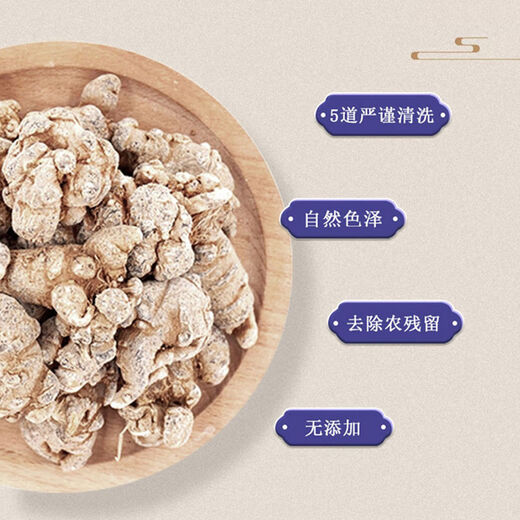 北京同仁堂超细三七粉文山可搭特级纯天然37粉云南田七粉 北京同仁堂 官方正品 四罐装【价格实惠】