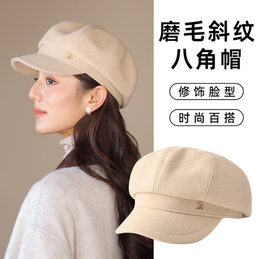 Zhenxiang Hat Women's Autumn and Winter High-end Korean Style Octagonal Hat Fashionable Peaked Hat Beret Showing Small Face and Keeping Warm Beige One Size 55-58cm