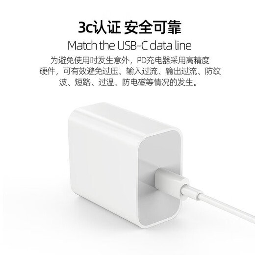 适用苹果快充充电器PD35W快充头iPhone13PM/14/13/12/X手机数据线原装 【pd20w】适用苹果8-14系列 快充头+1.5米数据线