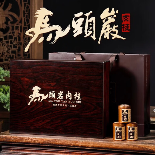 君茗若水正宗武夷红茶马头岩肉桂茶浓香型特级乌龙茶礼盒装送礼送长辈朋友 马头岩肉桂高档木盒茶叶礼盒300g