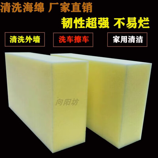 Yixin Large Sponge Extra Large Square Multifunctional Water Absorbent High Density Car Wash Wipe Dust Cleaning Decontamination Sponge Wipe 10 Pieces Sponge Block 6CM Thick