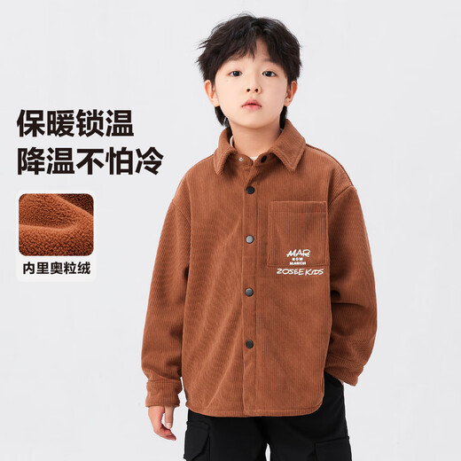 Zuoxi Boys' Shirt Plus Velvet Children's Corduroy Jacket Thickened 2025 New Boys' Clothing Winter Warm Top Dirty Orange Thickened 110 Recommended height is about 110cm