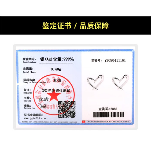 Core luxury pure 999 silver hollow love earrings for women, mini simple ear piercing, non-allergenic, anti-blocking earrings for women, a pair of hollow love earrings, 999 pure silver