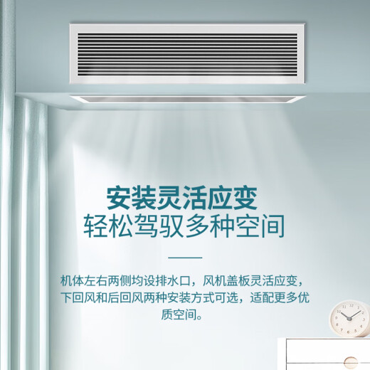 CHIGO central air-conditioning smart duct machine 1.5/2/3/5 HP cooling and heating variable frequency air conditioner one-to-one hidden embedded card machine fixed frequency ultra-thin household commercial new first-level energy efficiency 6 HP third-level energy efficiency fixed frequency cooling and heating with electric auxiliary, hot