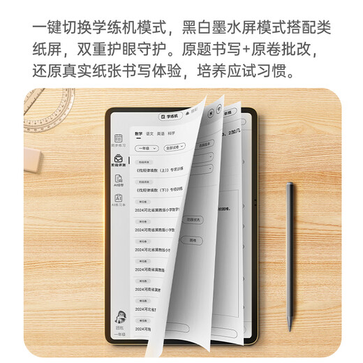 Dushu Lang learning machine C60/C35 learning and training machine, learning tablet computer, primary school to high school new curriculum standard curriculum synchronization 14-inch paper-like eye protection screen, tutoring machine point reading machine C60 learning and training all-in-one machine 2.8K screen Qualcomm Snapdragon 730G