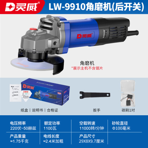 Lingwei D ANGLE ANGLE DE ALGO MÁQUINA DE CORNIZACIÓN DE MANQUERA DE ANGLIMACIÓN Y MOLLACIÓN Industrial Grado 1100W 900W Grado industrial LW-9 LW-9930 Angleador de ángulo de 900W Interruptor trasero