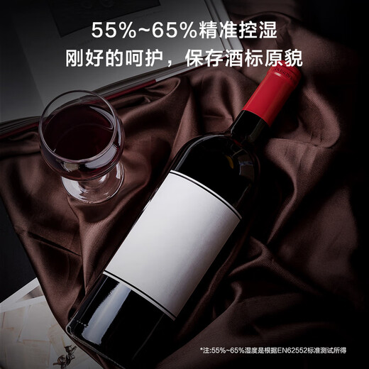 Casarte (Casarte) can issue special tickets 198 liters of red wine cabinet villa president's office constant temperature and humidity cigar tea preservation cabinet home temperature and humidity dual display can change the door direction Piano black can hold about 84 bottles 198L