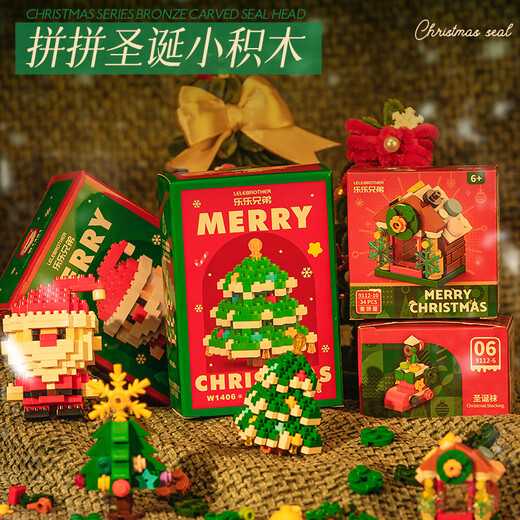 Jiatuling Fat Donglai Quality Guka Christmas Set Children's Fabriqué à la main DIY Unzip Toys Girls Twist Homemade Sticks Christmas Tree Toy Cadeau Boîte à main Stickers Compte Autocollants Full Fire Paint Prints [693 Pieces] Bloc de Noël Building Bloc Guka Set? Sac de rangement de Noël + écharpe en soie exquise