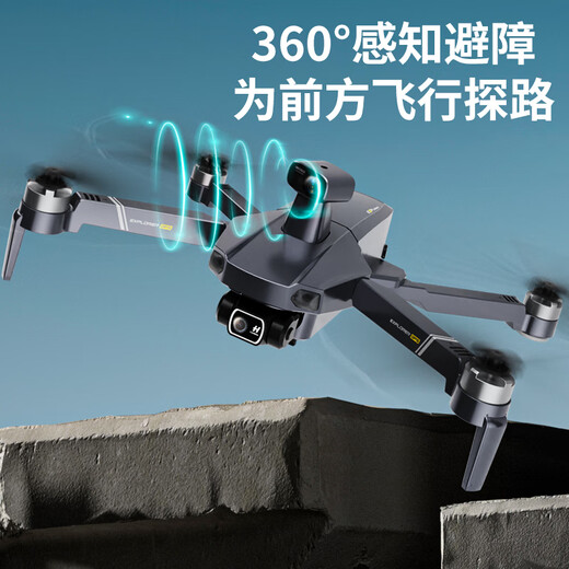 Tianxingying professional aerial photography drone 360 obstacle avoidance 8K high-definition night vision aerial photography three-axis anti-shake gimbal 20 kilometers digital image transmission remote control aircraft dual GPS return ultra-long range obstacle avoidance version/20 kilometers image transmission/800 meters high/48 minutes range Glacier gray order, 2 years of free exchange + luxury gift package Single electric package