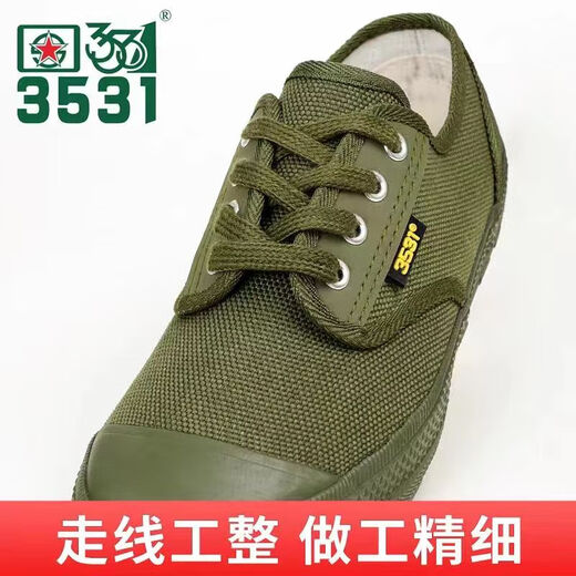 
Mengbao 3531 low-top liberation shoes for men and women wear-resistant canvas yellow sneakers labor protection shoes breathable and lightweight construction site work shoes [3531 authentic liberation shoes] New Qidian small green shoes 39 wear-resistant non-slip breathable